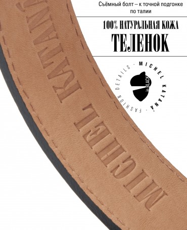 Ремень Мужской O.1S3-35/NERO