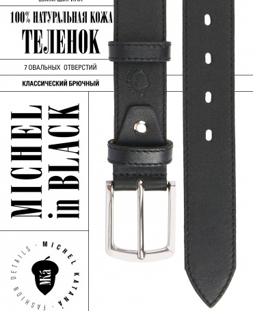 Ремень Мужской O.1S3-35/NERO