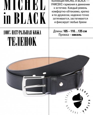 Ремень Мужской O.1S3-35/NERO