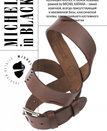 Ремень Унисекс RO.VINTAGE-40/COGNAQ