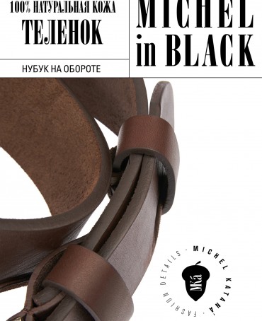 Ремень Унисекс RO.VINTAGE-40/COGNAQ