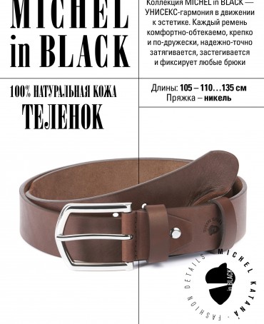 Ремень Унисекс RO.VINTAGE-40/COGNAQ