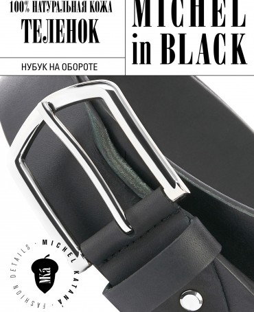 Ремень Унисекс RO.VINTAGE-40/NERO