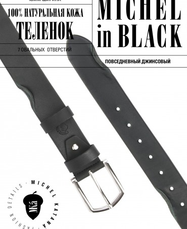 Ремень Унисекс RO.VINTAGE-40/NERO