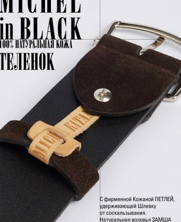 Ремень Пояс Женский BRIU.S-45-ONi/CHOCO