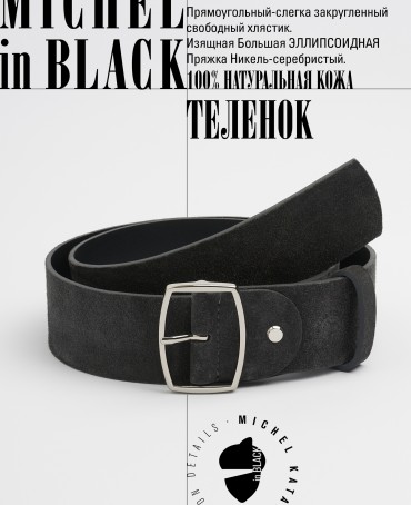 Ремень Пояс Женский BRIU.S-45-ONi/GRISON