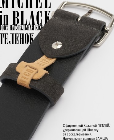 Ремень Пояс Женский BRIU.S-45-ONi/GRISON