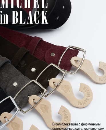 Ремень Пояс Женский BRIU.S-45-ONi/GRISON