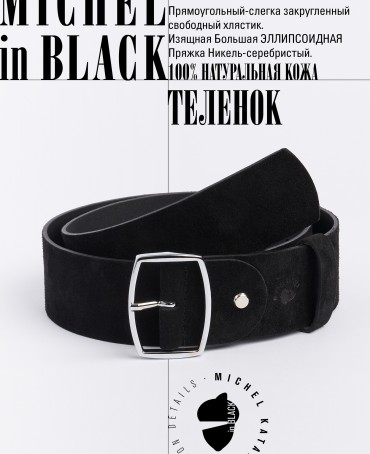 Ремень Пояс Женский BRIU.S-45-ONi/NOIR