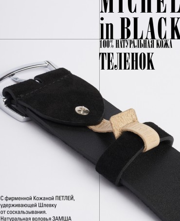 Ремень Пояс Женский BRIU.S-45-ONi/NOIR