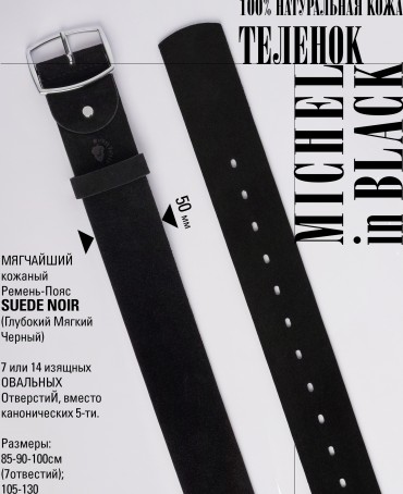 Ремень Пояс Женский BRIU.S-45-ONi/NOIR