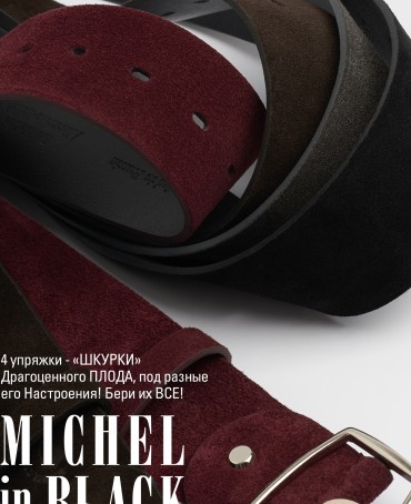 Ремень Пояс Женский BRIU.S-45-ONi/NOIR