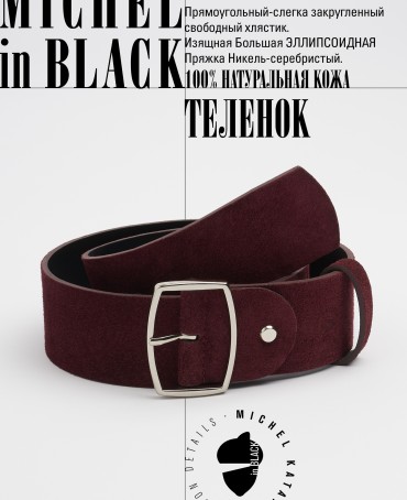 Ремень Пояс Женский BRIU.S-45-ONi/VIN