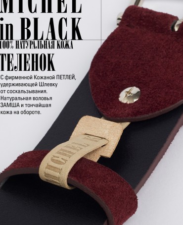 Ремень Пояс Женский BRIU.S-45-ONi/VIN