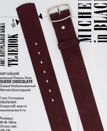 Ремень Пояс Женский BRIU.S-45-ONi/VIN