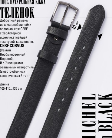 Ремень Унисекс MICHEL.CERF-40-VNu/COVUS
