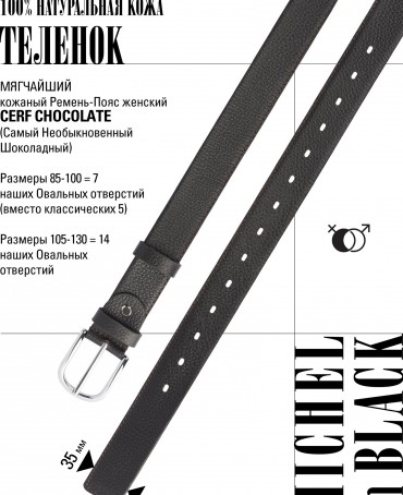 Ремень-Пояс Унисекс MIDE.CERF-35-CNi/CHOCO