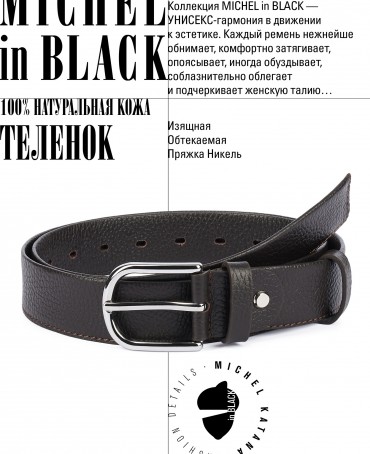 Ремень-Пояс Унисекс MIDE.CERF-35-CNi/CHOCO