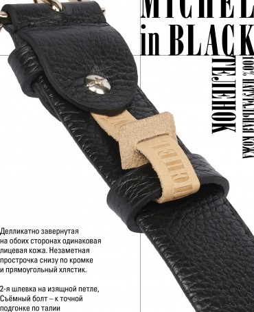 Ремень-Пояс Унисекс MIDE.CERF-35-LNi/CORVUS