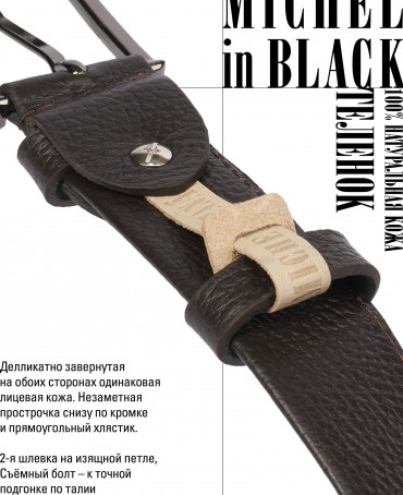 Ремень-Пояс Унисекс MIDE.CERF-35-LNu/CAFFE