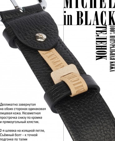 Ремень-Пояс Унисекс MIDE.CERF-35-UCr/PACURA