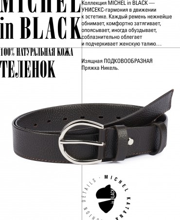 Ремень-Пояс Унисекс MIDE.CERF-35-UNi/BRUN