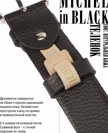 Ремень-Пояс Унисекс MIDE.CERF-35-UNi/BRUN