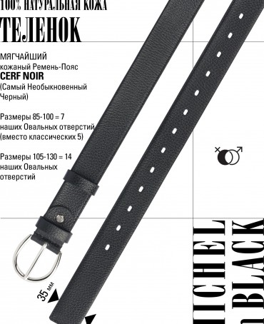 Ремень-Пояс Унисекс MIDE.CERF-35-UNi/NOIR