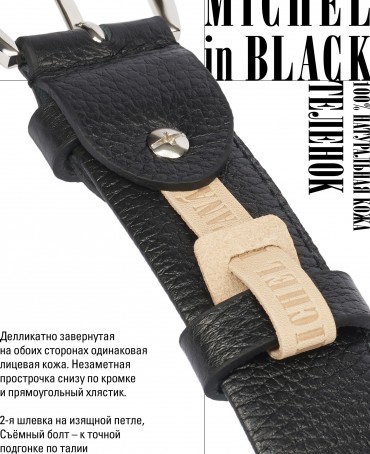 Ремень-Пояс Унисекс MIDE.CERF-35-UNi/NOIR