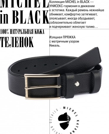 Ремень-Пояс Унисекс MIDE.CERF-40-MNi/PACURA