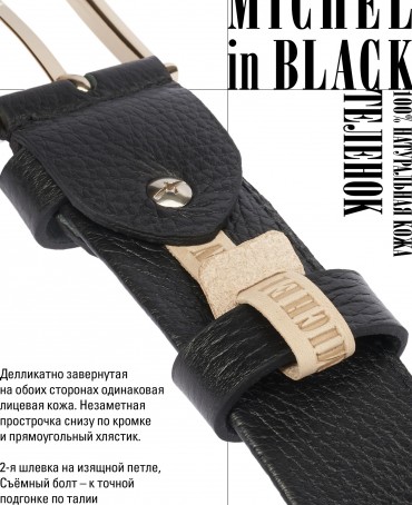 Ремень-Пояс Унисекс MIDE.CERF-40-MNi/PACURA