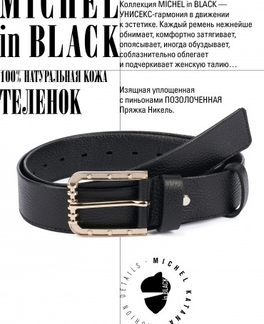 Ремень-Пояс Унисекс MIDE.CERF-40-PAu/NOIR