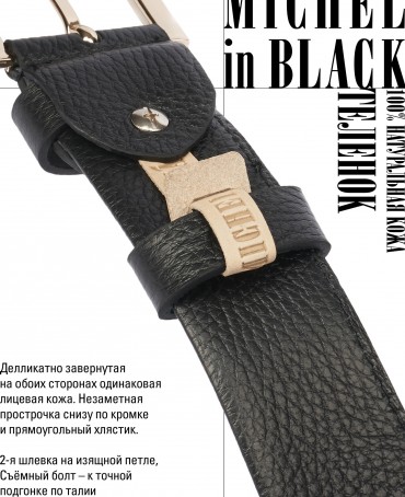 Ремень-Пояс Унисекс MIDE.CERF-40-PAu/NOIR