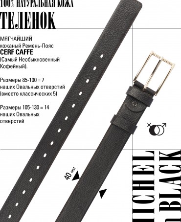 Ремень-Пояс Унисекс MIDE.CERF-40-RNi/CAFFE