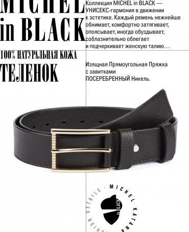 Ремень-Пояс Унисекс MIDE.CERF-40-RNi/CAFFE