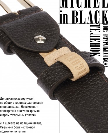 Ремень-Пояс Унисекс MIDE.CERF-40-RNi/CAFFE