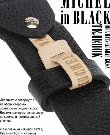 Ремень-Пояс Унисекс MIDE.CERF-40-UNi/BITUMIN