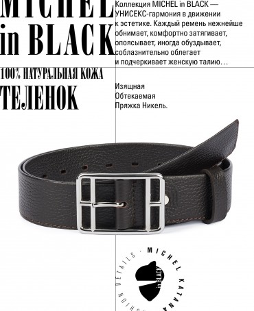 Ремень-Пояс Унисекс MIDE.CERF-40-UNi/CHOCO