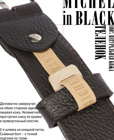 Ремень-Пояс Унисекс MIDE.CERF-40-UNi/CHOCO