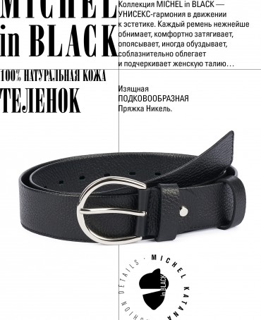 Ремень-Пояс Унисекс MIDE.CERF-40-UNi/CORVUS