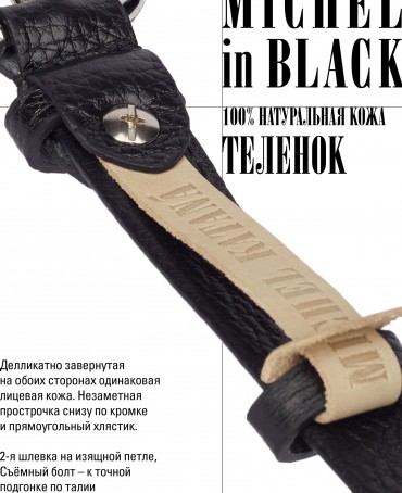 Ремень-Пояс Женский MOA.CERF-20-UNi/NOIR.Ag