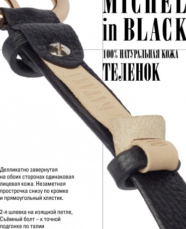 Ремень-Пояс Женский MOA.CERF-20-UNi/NOIR.Aur