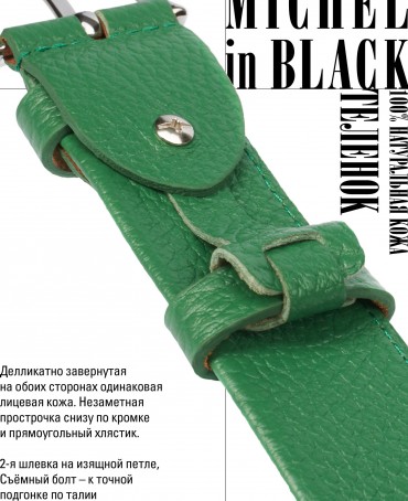 Ремень Женский MOLLE.CERF-35/GUTUIE