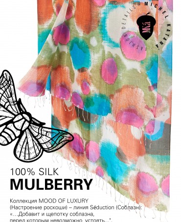 Палантин Женский S30-MIRAGE/MULTI