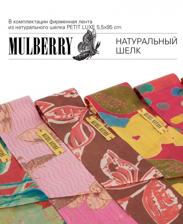 Шелковый (Бахмаль) тоут Moyen (M) CAERULEA ALACRITAS! (Синий задор!) CAERULEA ALACRITAS!_Tote/M