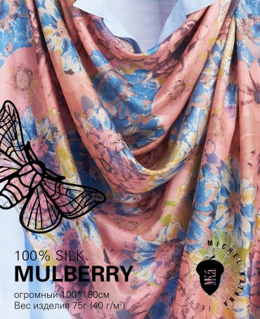 Палантин Женский SN40-VINCI/PEACH