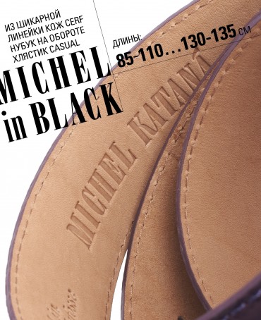 Ремень Унисекс DC-CRV.1S-40/MELANZE