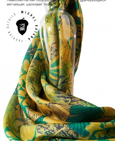 Палантин Женский SN40-TROPICAL/GREEN