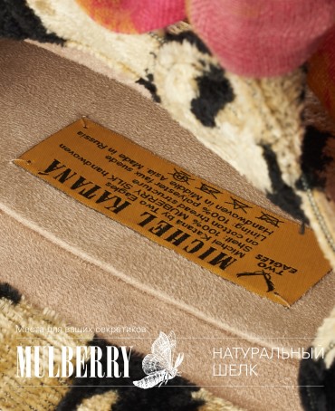 Сумка из Шелка Женский PRIMUS INSTINCTU! _Tote/S