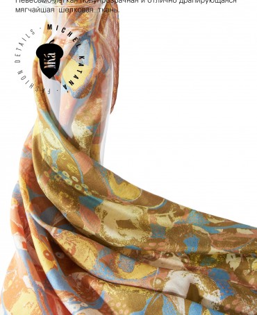 Палантин Женский SN40-COLOUR.FEST/YELLOW